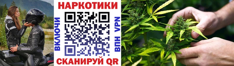 Купить наркотик Волоколамск МАРИХУАНА СК Меф COCAIN