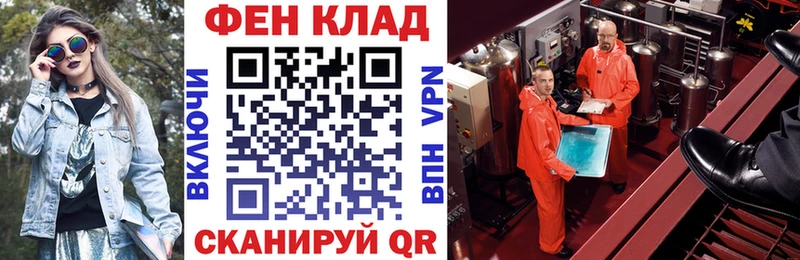 блэк спрут ТОР  Волоколамск  Амфетамин Розовый 