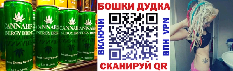 Еда ТГК марихуана  где купить   Волоколамск 
