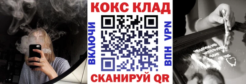 KRAKEN ТОР Волоколамск Кокаин Перу
