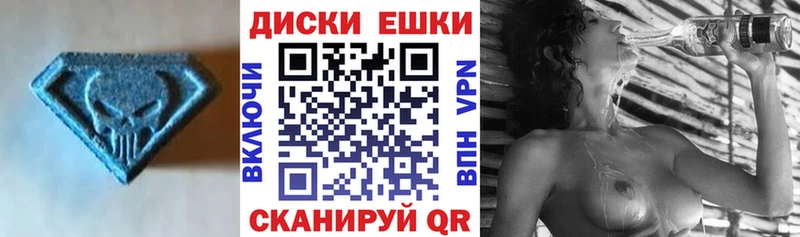 ЭКСТАЗИ Дубай  Волоколамск 