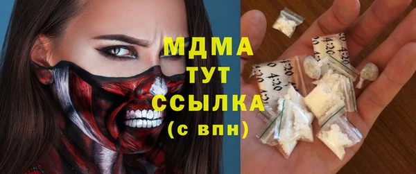 мескалин Абинск