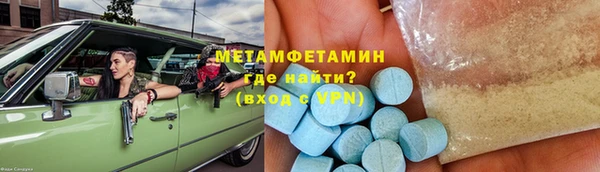 мескалин Абинск