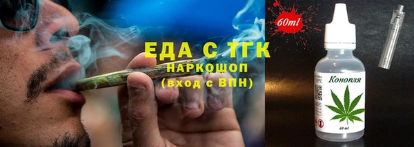винт Рославль