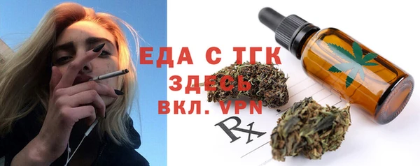 мескалин Абинск