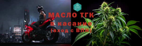 мескалин Абинск
