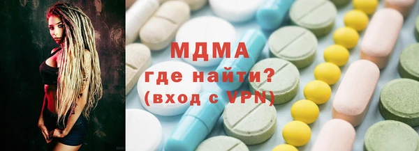 спайс Абдулино