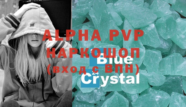 гашиш Абаза