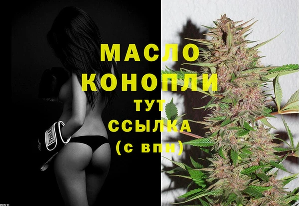 спайс Абдулино