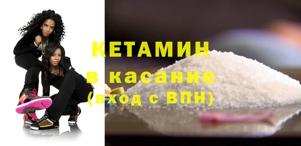 спайс Абдулино