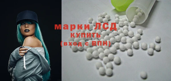 спайс Абдулино