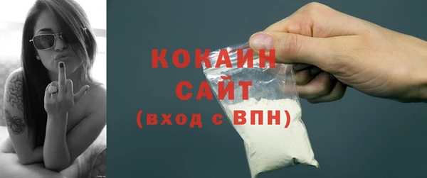 спайс Абдулино