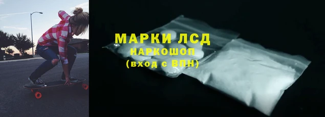 спайс Абдулино