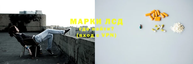 мескалин Абинск