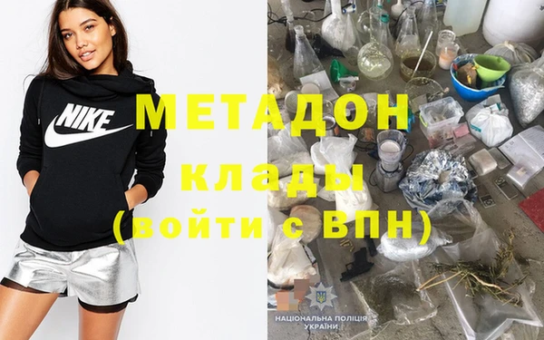 герыч Россошь