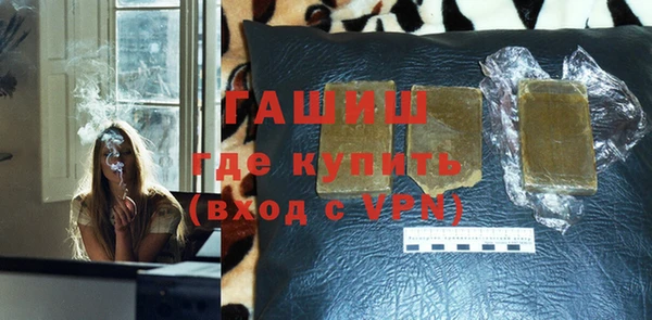гашиш Абаза