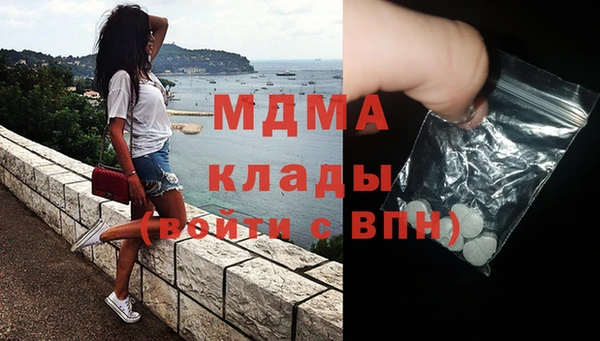 MDMA Premium VHQ Алексин