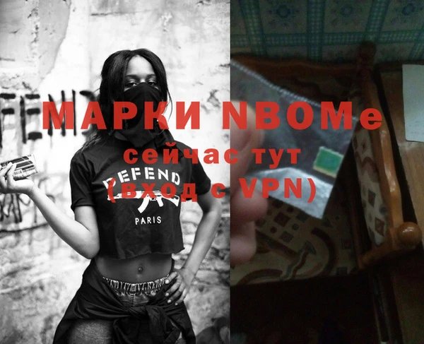 гашиш Абаза