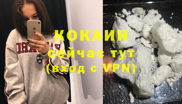 гашиш Абаза