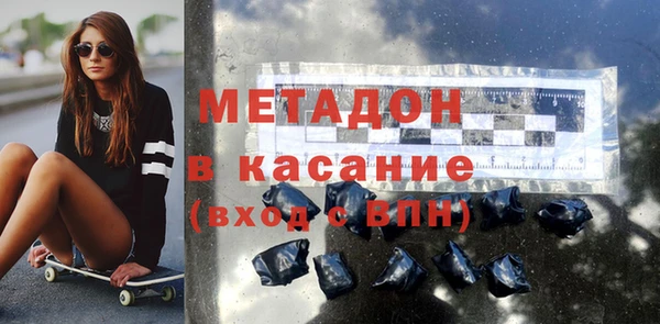 спайс Абдулино