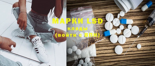 MDMA Premium VHQ Алексин