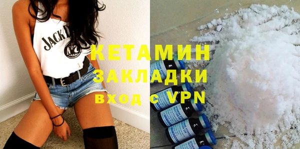 спайс Абдулино