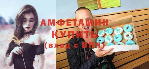 спайс Абдулино