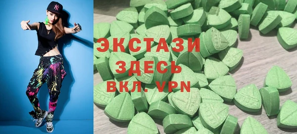 спайс Абдулино
