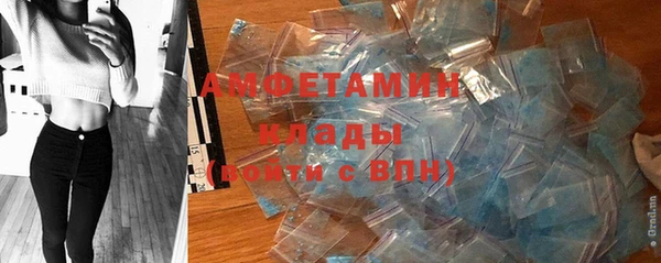 мескалин Абинск