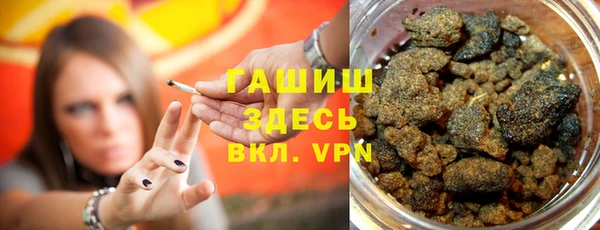 гашиш Абаза