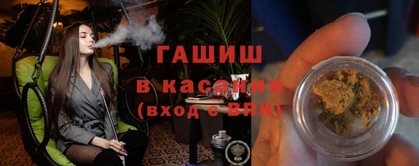 герыч Россошь