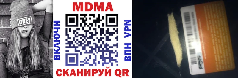 MDMA Molly  купить   Волоколамск 
