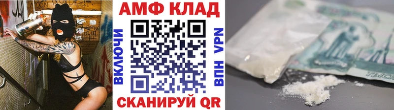 МЕТАМФЕТАМИН винт  Волоколамск 