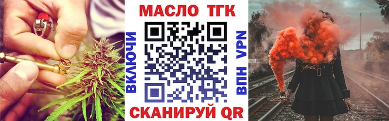 Дистиллят ТГК Wax  магазин продажи наркотиков  Волоколамск 