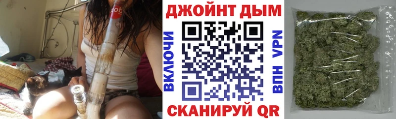 МЕГА рабочий сайт  Волоколамск  Конопля VHQ  закладки 