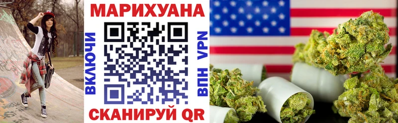 Марихуана White Widow Волоколамск